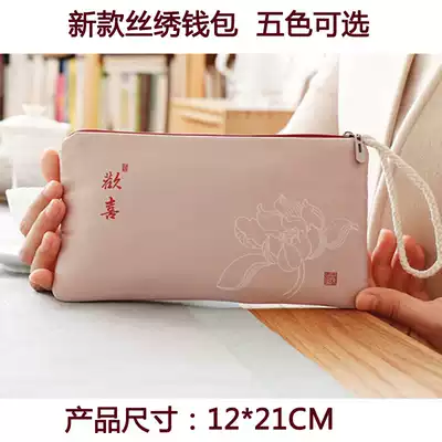2020 women's medium mobile phone bag Chinese coin purse women's clutch zipper coin bag card bag short