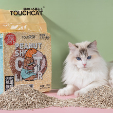 Touchdog它它混合猫砂花生壳豆腐猫砂膨润土椰奶味除臭无尘猫沙