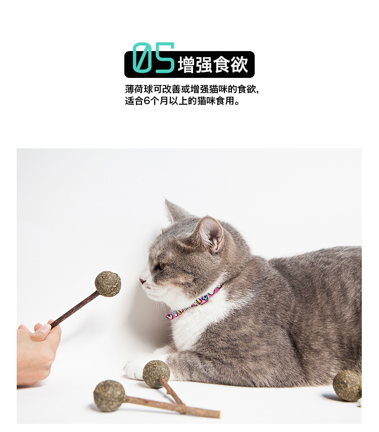 Touchcat mèo kẹo mút đồ chơi bạc hà bóng gỗ bọ cạp mèo cỏ mèo đồ ăn nhẹ mèo vui mèo cung cấp - Đồ ăn nhẹ cho mèo royal canin cho mèo con