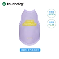 Светло -фиолетовый (принт)