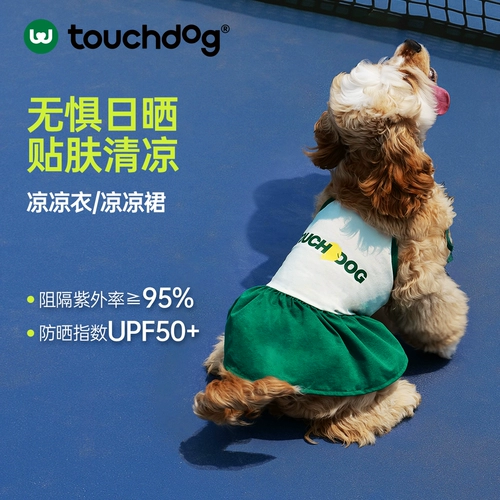 Touchdog Это собака прохладная одежда для солнцеза