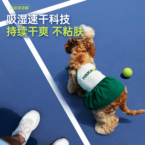 Touchdog Это собака прохладная одежда для солнцеза