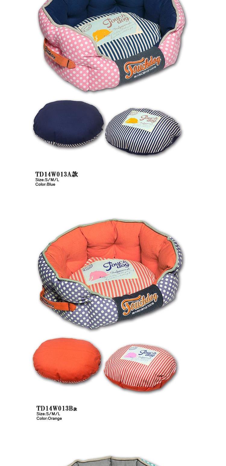 TOUCHDOG nó kennel mèo xả rác bốn mùa nói chung Teddy VIP hơn gấu Bomei giường con chó cưng kennel mèo - Cat / Dog hàng ngày Neccessities bình nước tự động cho chó