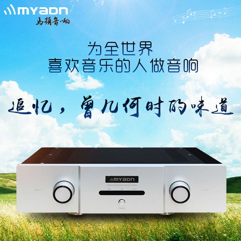 Rumengling MT5160G transistor power amplifier high-power fever hifi high-fidelity home audio hot sale