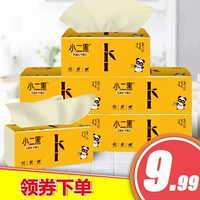 6        碇 碇   矣 矣 眉 彝 