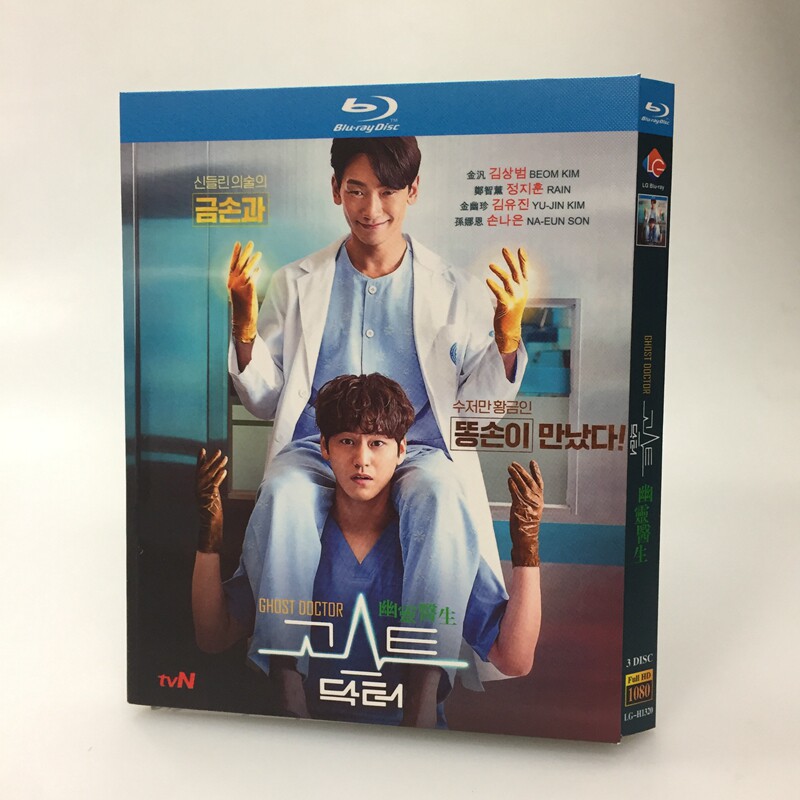 陈情令》DVD收藏版：肖战王一博的日语迷妹专属福利！你心动了吗