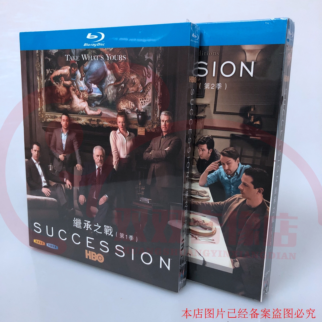 BD Blue CD High-definition Beauty Drama Succession Battle 1-2 Season Succession Complete Uncut Box Dress