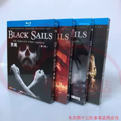 BD Blu-ray disc HD American drama Black Sails 1-4 season Black Sails complete unabridged version 6-disc box