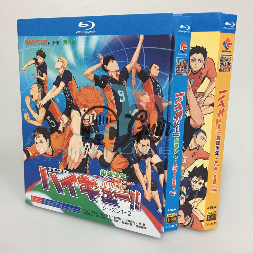 BD Blu-ray disc HD anime volleyball Boy 1-4 season theater version OAD full version 8-disc box set