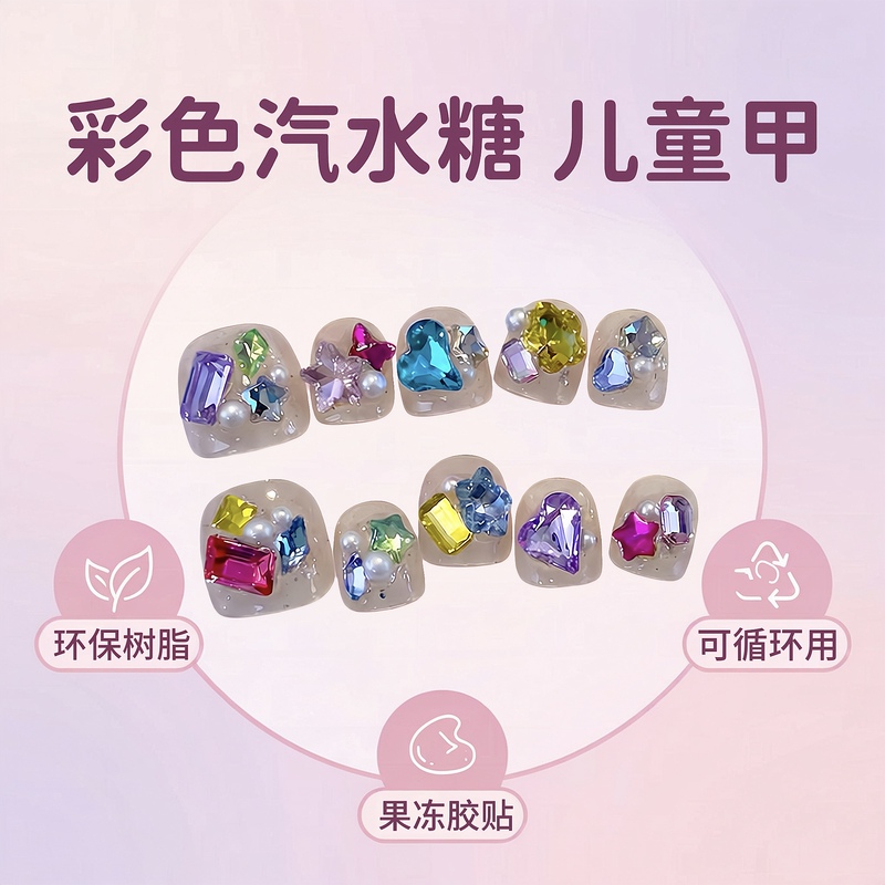 Colorful Rhinestone Children's Wearable Nails, Full Rhinestone Heart Star Gemstone Girls' Nail Stickers, Eco-Friendly Jelly Glue