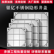 Rectangular decorative 304 stainless steel invisible manhole cover sewer rainwater sewage manhole cover trench cover customization