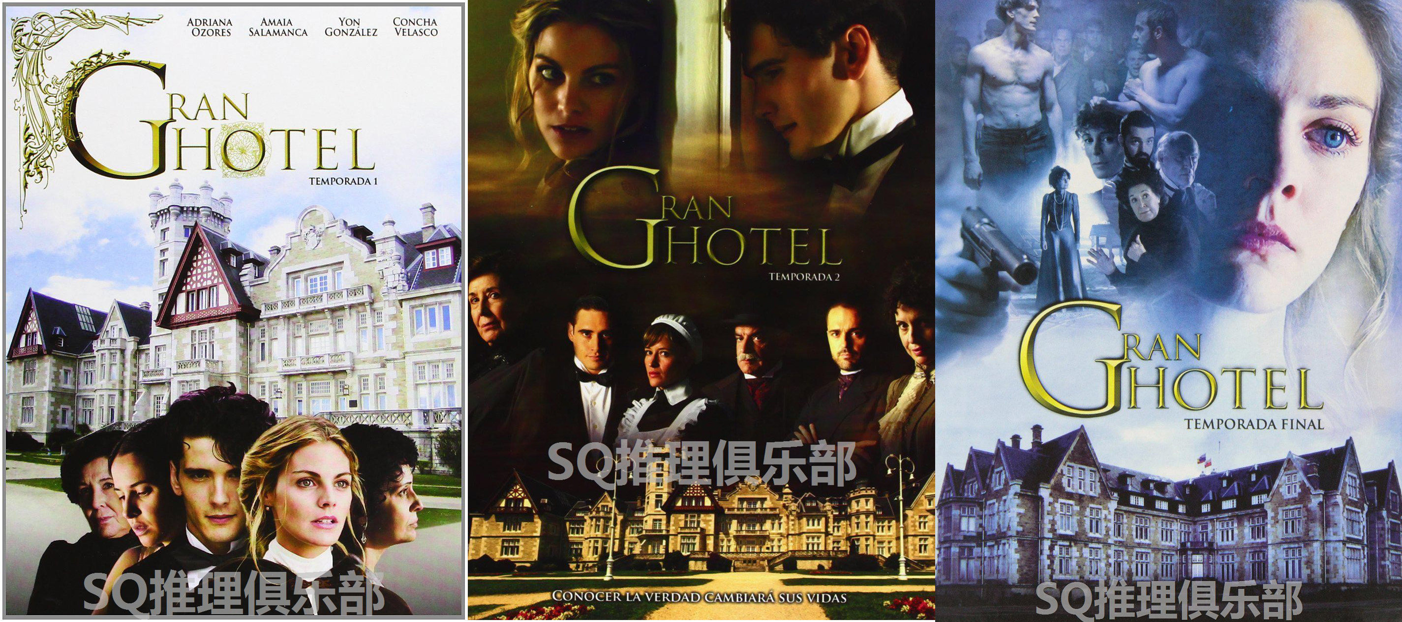 🎬揭秘浮华背后的真相！《大饭店》1-3季10碟悬疑巨献🔥-电视剧-淘宝好物网