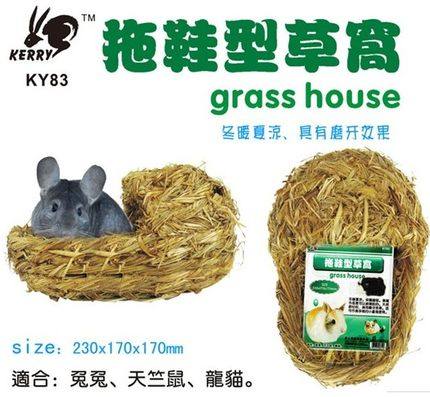 Hamster rabbit cohorts Cat Tian Geranium Guinea Pig Dutch Pig Horn Cohorts Nest Birds nest Warm Grass Mat hamster cohorts