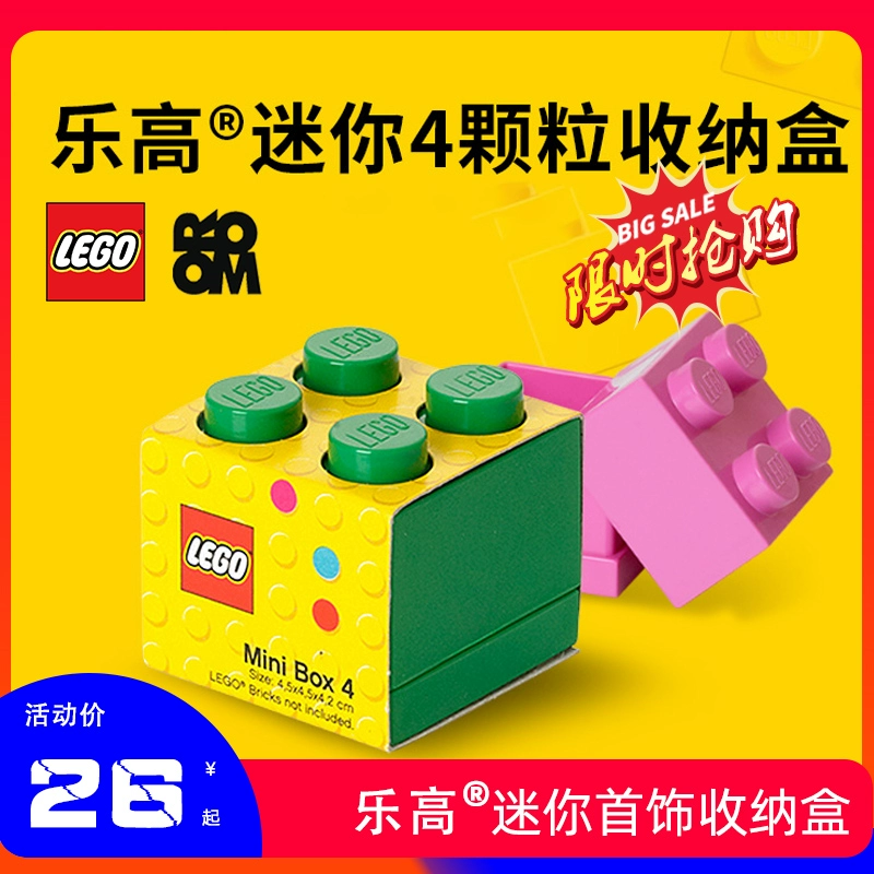 PHÒNG Hộp lưu trữ đồ chơi lego mini hộp đồ trang sức lego các bộ phận phân loại hộp đựng đồ chơi bằng nhựa - Nhẫn
