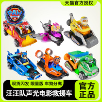 Genuine Paw Patrol Toy Sound and Light Rescue Patrol Car Movie Same Super Adventure Toy Gift