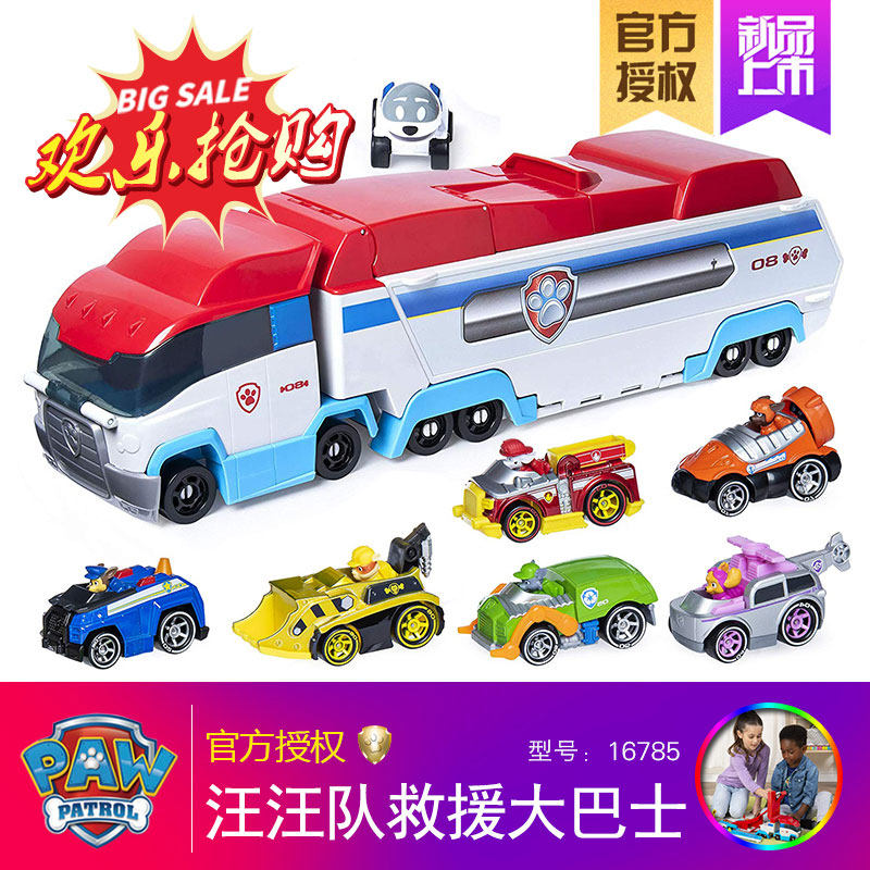 Genuine Wang Team Standout Great Success Toy Deformation Alloy Large Paz Wang Wang Team Rescue Car Machine Dog Toy Sets Group