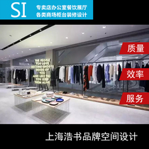 Office exhibition hall store front desk mall display cabinet decoration plan rendering construction drawing design SI design