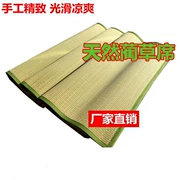 1.8 đúp /1.5/1.2 thảm thông thường tùy vận chuyển đệm thở thảm gấp ghế sậy - Thảm mùa hè