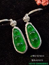 August 30th-The real shot of the fine jade Jade will show the womans taste dazzling