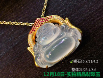 On December 18th the real shot of the fine jade Jade was a sudden encounter and unexpected joy and strength.