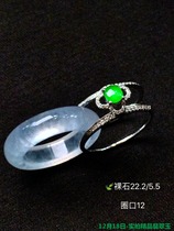 On December 18th if you find its beauty it must be in the lights.