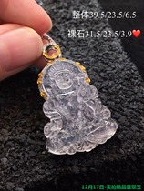 On December 17th the real shot boutique jade glass kind of steel cannon Guanyin old pit fluorescent Moor Guanyin pendant
