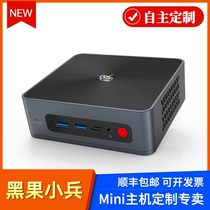 Black Fruits Petty Soldier Beelink Zero Engraving Black Apple Mini Host i5-8279U SEi8 macOS Small Host