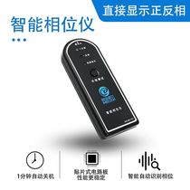 Smart speaker test phase meter automatically identifies phase car audio modified speaker positive and negative pole detector