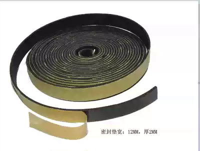 Car audio modified speaker EVA gasket cotton tape adhesive to prevent speaker leakage resonance