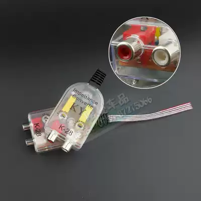 High to low audio converter RCA Lotus connector with volume adjustment modified car amplifier subwoofer