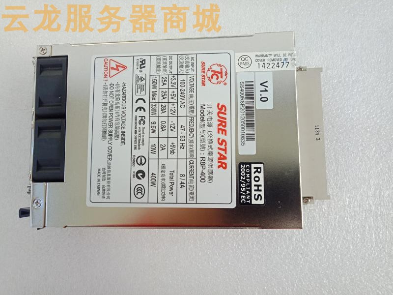 原装TC SURE STAR 400W SS-400R8P电源 R8P-400电源模块 成色充新