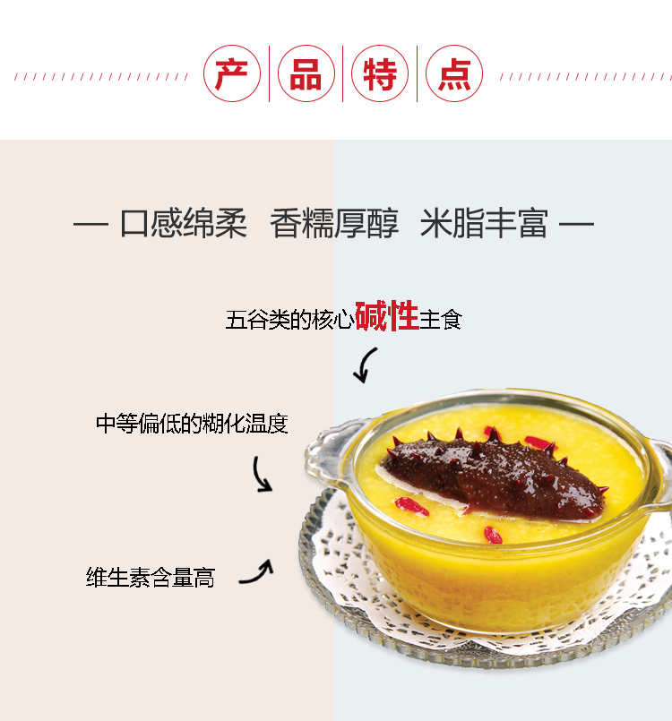 正宗山西黄小米490g*3袋 图6
