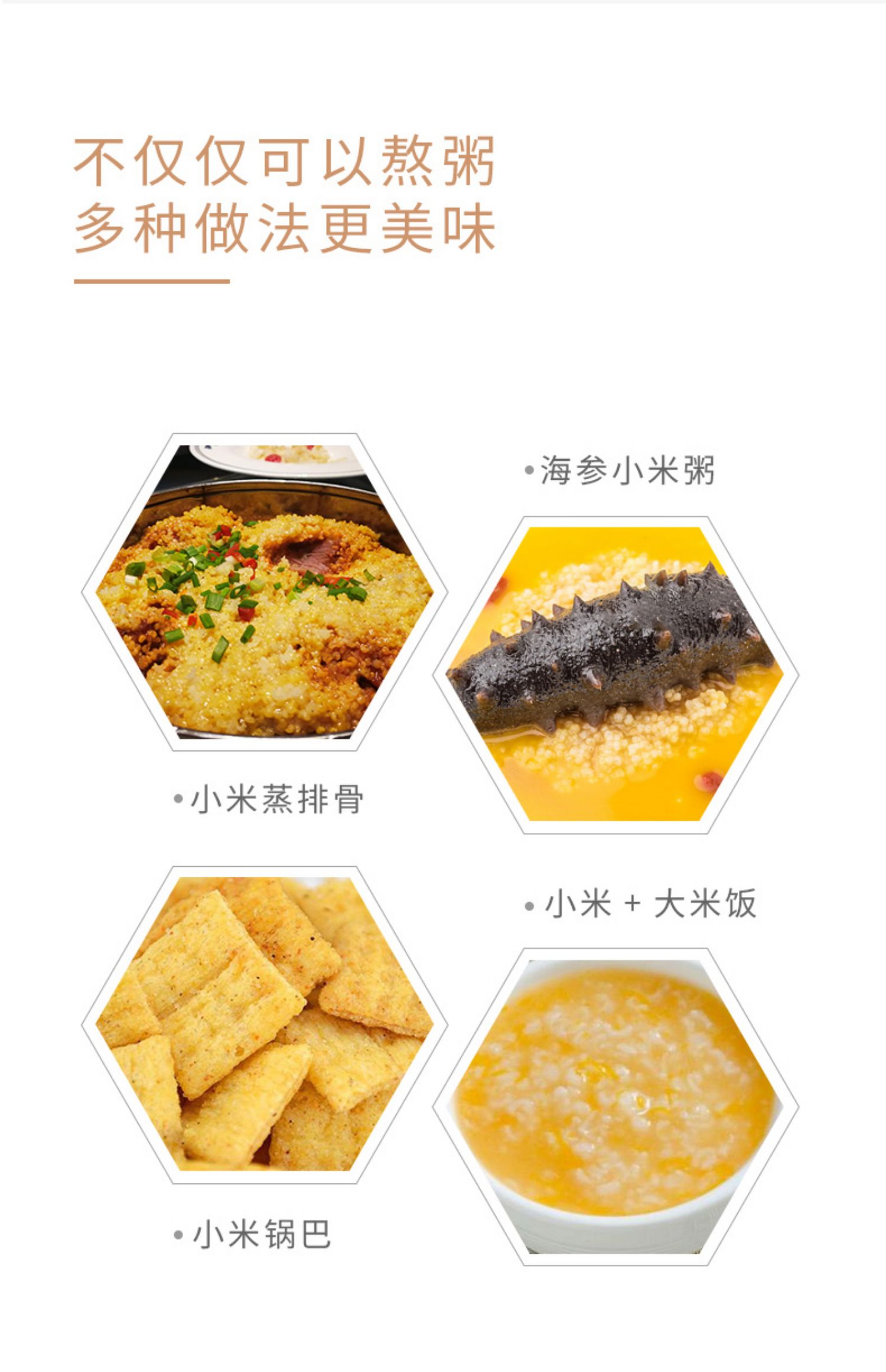 拍2发3东方亮山西广灵黄小米香糯粘稠490g
