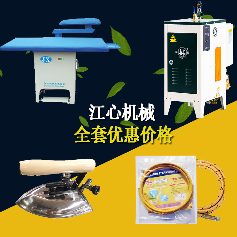 Jiangxin suction ironing table dry cleaners curtain industry steam ironing equipment clothing factory large ironing point type ironing table