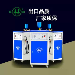 Jiangxin Brand Electric Heating Small Steam Generator Electric Boiler Dry Cleaning Ironing Curtain Special Factory Direct Sale 