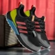 5.0 Advanced Soft Bounce Red и Yellow
