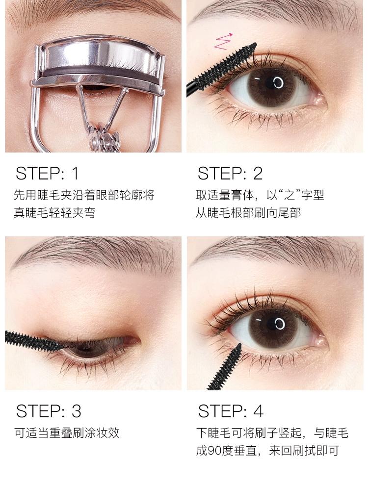 Mascara siêu dài ngôi sao mascara bầu trời dài mascara ngôi sao mascara sợi 4d - Kem Mascara / Revitalash