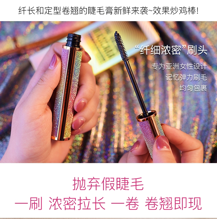 Mascara siêu dài ngôi sao mascara bầu trời dài mascara ngôi sao mascara sợi 4d - Kem Mascara / Revitalash chuốt dưỡng mi