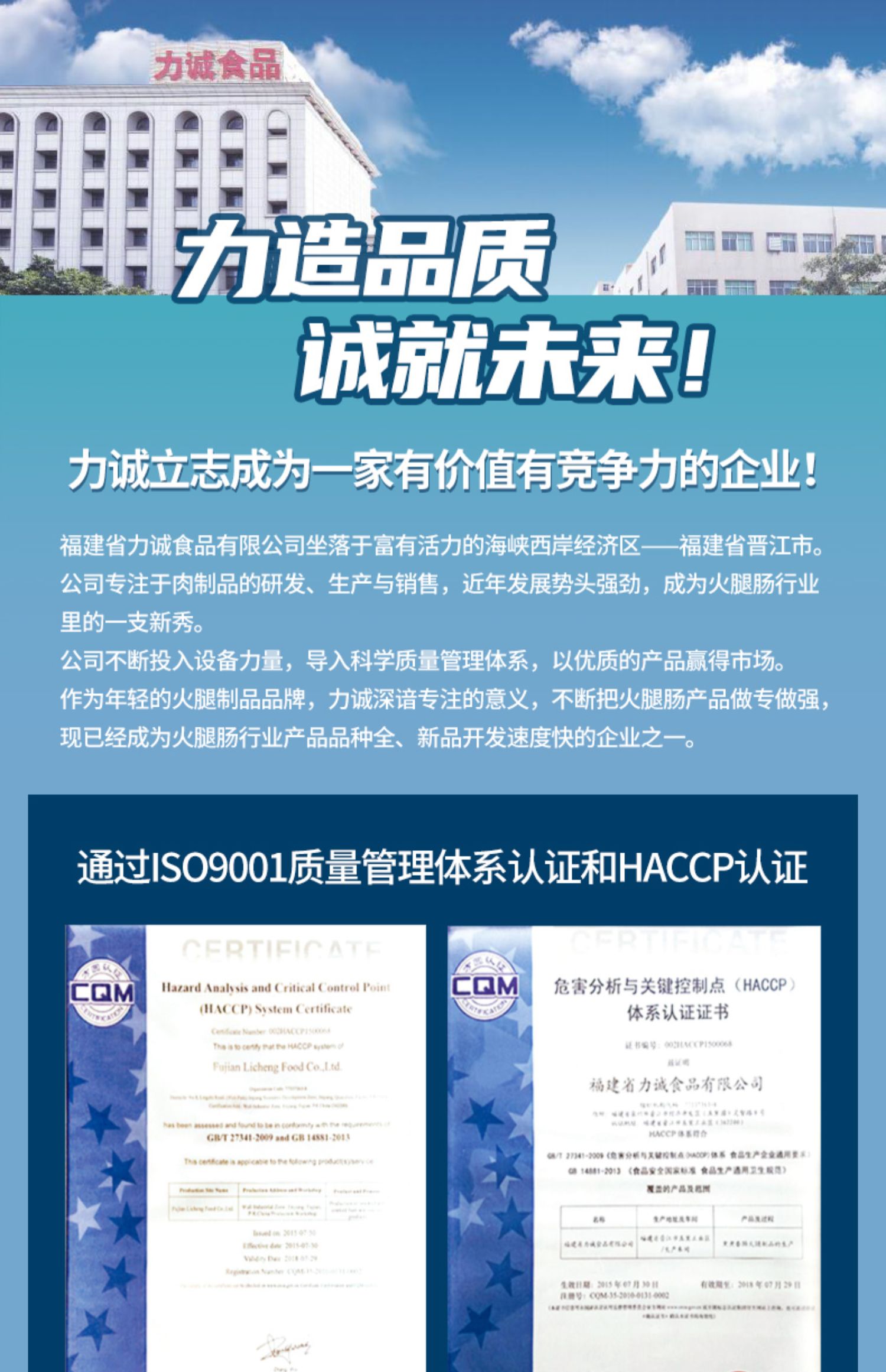 【凑单后25.9破价好价】力诚IQ鳕鱼肠鱼肠棒