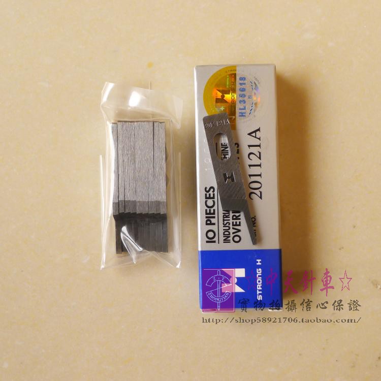 Chính hãng Qiangxin Pegasus Bạc Mũi Tên ba và bốn sợi cạnh máy may vắt sổ trên dao 201121A dao dưới 202295