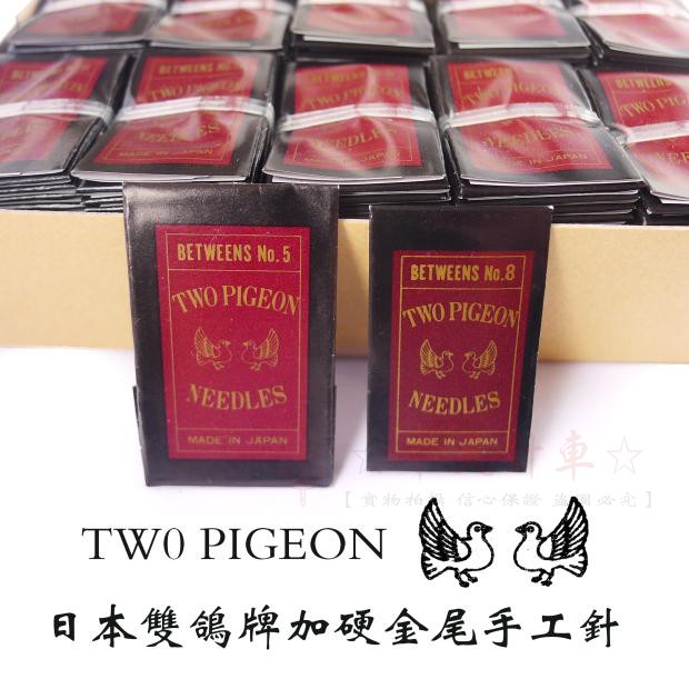 Japan original imported double dove card plus hard slit double face, cashmere large coat with hand needle gold tail hand sewing needle-Taobao