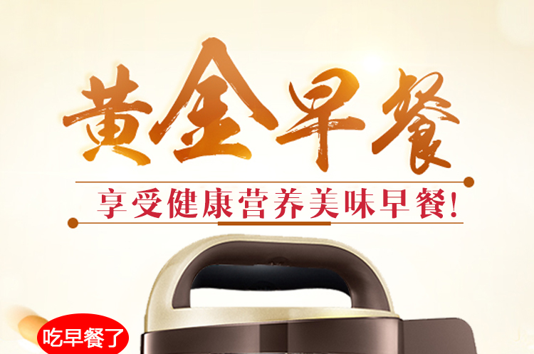 máy làm sữa hạt unie v1 của nước nào Máy gia đình thông minh Joyoung / Jiuyang nhỏ 3-4 người lọc không sữa đa chức năng tự động chính thức - Sữa đậu nành Maker nấu cháo bằng máy làm sữa hạt