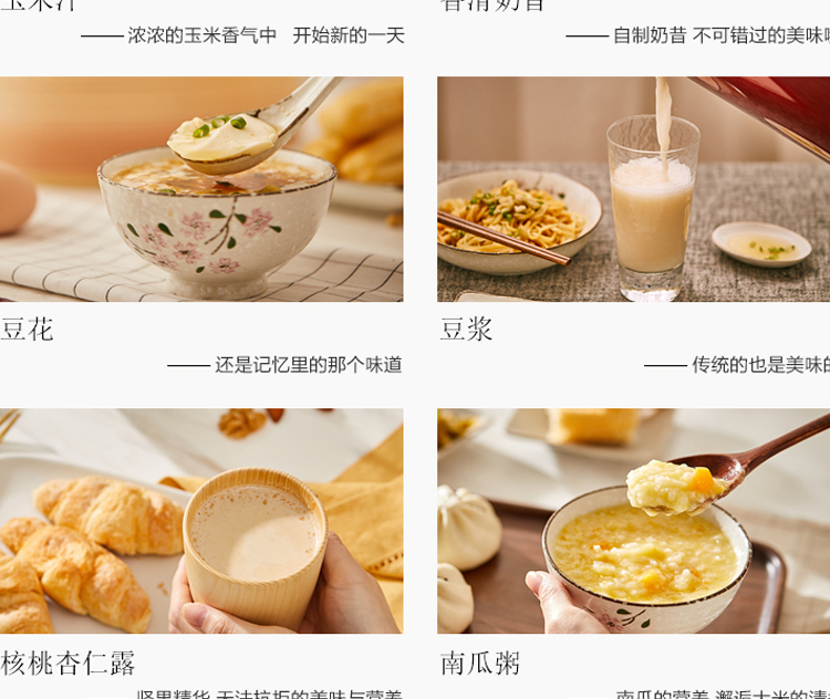 máy làm sữa hạt unie v1 của nước nào Máy gia đình thông minh Joyoung / Jiuyang nhỏ 3-4 người lọc không sữa đa chức năng tự động chính thức - Sữa đậu nành Maker nấu cháo bằng máy làm sữa hạt