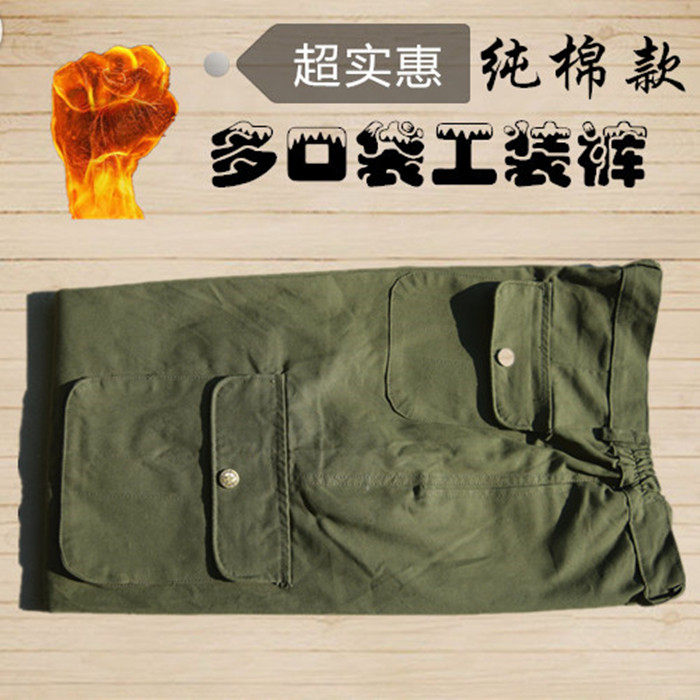 Vêtement de mécanicien en coton - Ref 1915683 Image 14