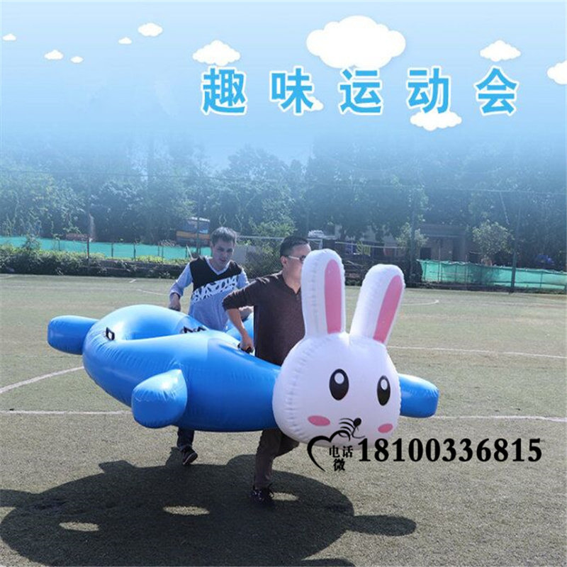 Fun Games inflatable indoor outdoor dragon boat turtle Rabbit race Eight Immortals oversea team expands props hannota