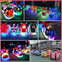 Childrens park stall Square business glowing colorful tank animal amusement battery electric toy bumper car