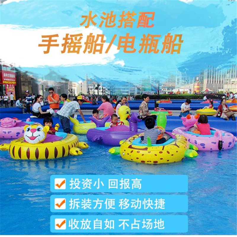 Inflatable touch boat Luminous swan electric boat parent-child hand boat water electric car Amusement Pedalling roller