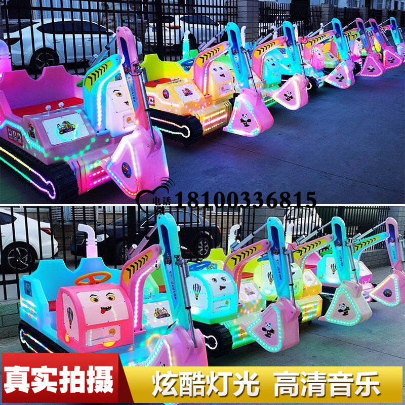 New Square Bumper Bumper Car Night Market Stall Children Biathlon Body Luminous Digger Timing Electric Pleasure Sports Car
