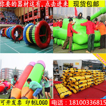 Outdoor expansion fun games props inflatable in the same boat group competition equipment parent-child training program