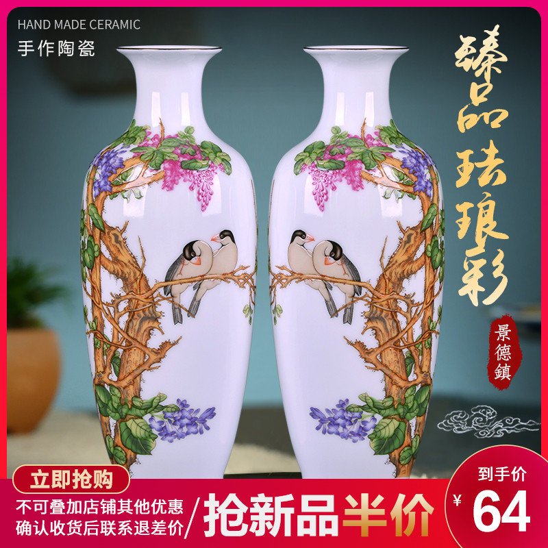 Jingdezhen ceramics vase archaize pastel small flower arranging flower implement Chinese style household adornment rich ancient frame furnishing articles